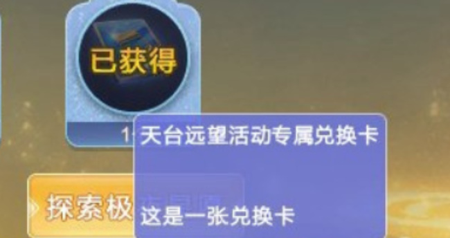 QQ炫舞跑区怎么跑 如何在QQ炫舞中进行跑步操作