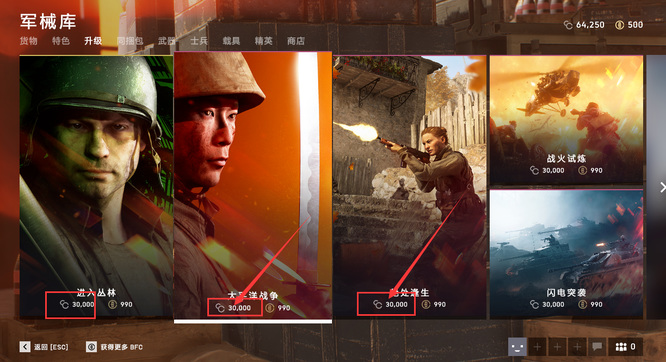 战地5连队币有什么用