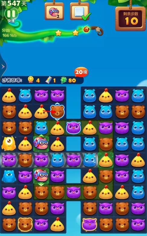 开心消消乐手游547关怎么过 开心消消乐游戏第547关攻略