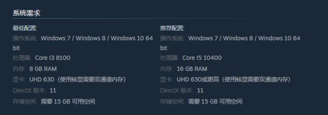 觅长生多大内存
