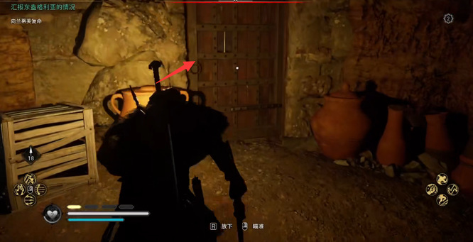 英灵殿萨顿胡装备怎么拿 刺客信条英灵殿中如何获取萨顿胡的装备