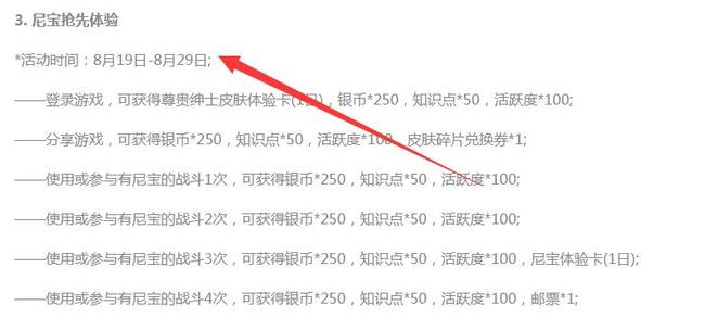 猫和老鼠尼宝什么时候上线