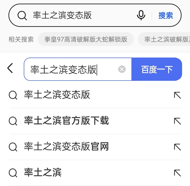率土之滨手游变态版在哪里下载