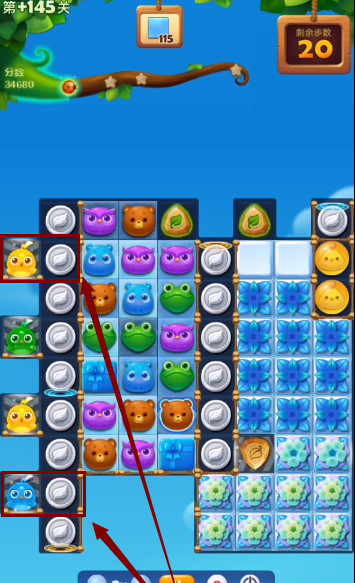 开心消消乐手游附加关145关怎么过 开心消消乐愉快破解第145关