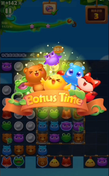 开心消消乐手游精英关142关怎么过 开心消消乐如何通关142关