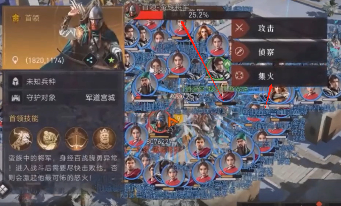 重返帝国手游首领怎么打 重返帝国手游攻略如何击败首领