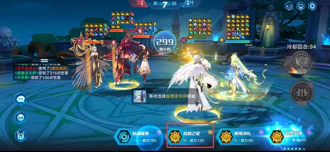 奥拉星手游世界之门6怎么过 奥拉星手游世界之门6全过程