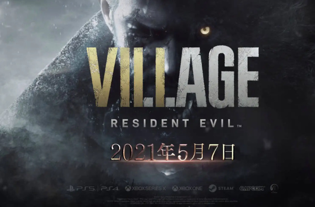 生化危机8：村庄结晶有什么用