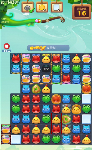 开心消消乐手游隐藏关143关怎么通过 开心消消乐手游如何顺利通关隐藏关143