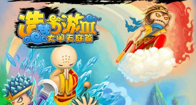 造梦西游3邀请好友规则是什么