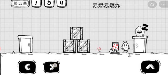 茶叶蛋第55关怎么过 如何通关茶叶蛋大冒险游戏中的第55关