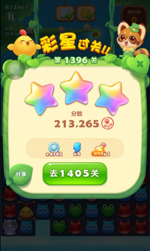 开心消消乐手游第1396关怎么三星过 开心消消乐如何在1396关中获得三星