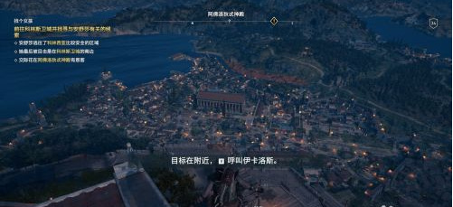 如何完成任务-找个女孩 寻觅伴侣刺客信条奥德赛中找到女性