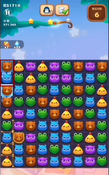 开心消消乐手游5171关怎么过 开心消消乐手游关卡5171攻略分享