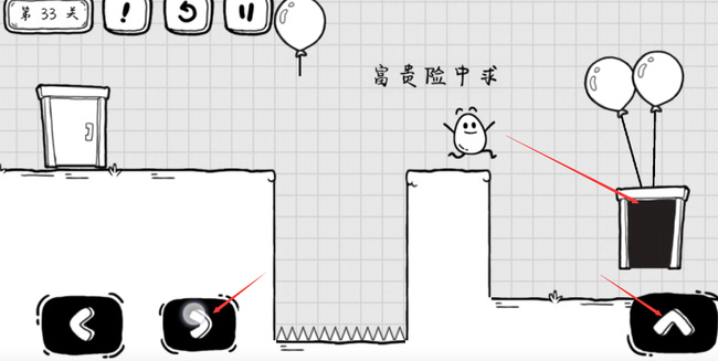 茶叶蛋大冒险33关怎么过 茶叶蛋大冒险33关攻略
