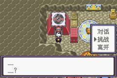 宝可梦漆黑魅影二周目怎么玩 宝可梦漆黑的魅影2完全攻略指南