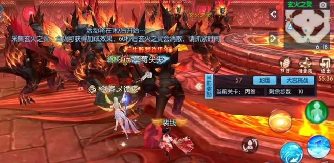 诛仙天墟九宫如何破阵 诛仙天墟九宫破阵攻略