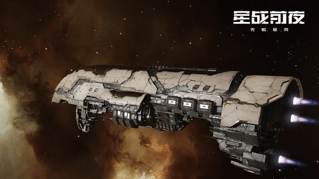 eve手游哪个种族的舰船厉害