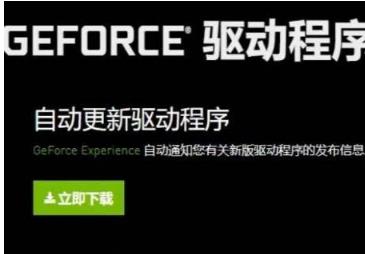 战地2042要更新驱动程序吗