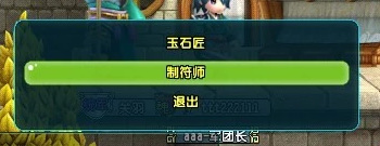 qq三国襄平传送卷哪里买 qq三国襄平传送卷在哪里购买