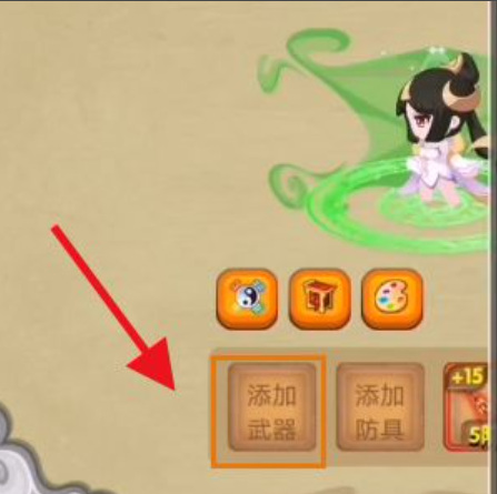 造梦西游ol纳戒怎么放东西 造梦西游OL手游如何快速存放和取出装备