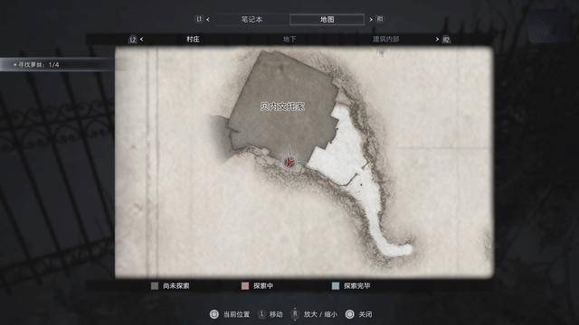 如何获得奖杯异教徒以及难点心得 生化危机8村庄奖杯获取和攻略心得