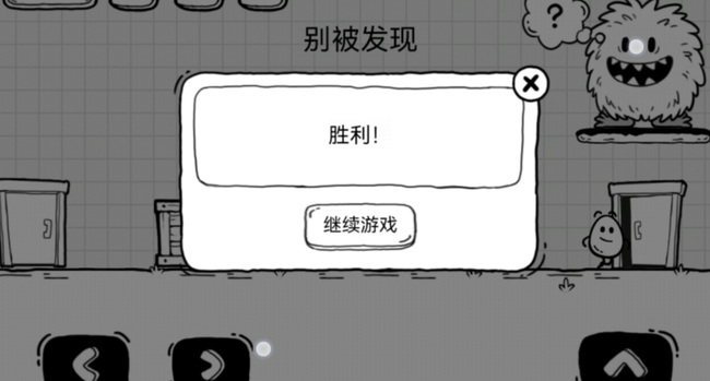 茶叶蛋大冒险43关怎么过关 茶叶蛋大冒险手游攻略如何顺利通过第43关