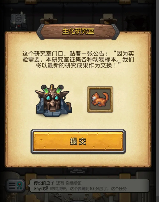 不思议迷宫男巫的试炼怎么打 不思议迷宫手游攻略男巫试炼攻略指南