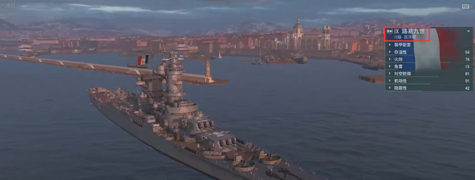 战舰世界所有战舰名称叫什么 战舰世界中的所有战舰名称大全