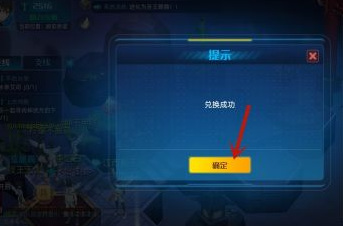 奥拉星手游豪华礼包兑换码怎么获得 奥拉星手游豪华礼包兑换码获取方法