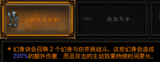 暗黑3伊娜套装怎么搭配 暗黑3中伊娜套装的最佳搭配建议