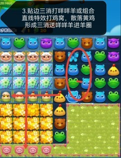 开心消消乐手游4776关怎么过 开心消消乐手游第4776关攻略分享
