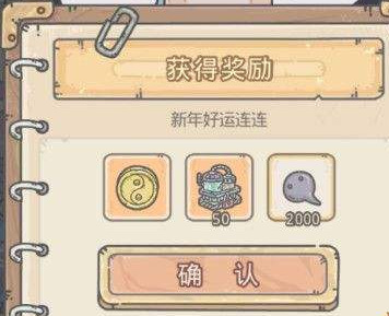 最强蜗牛手游哪个图容易出许愿币 最强蜗牛哪个图出许愿币