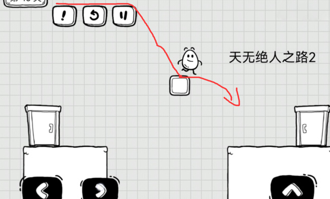 茶叶蛋大冒险46关怎么过 茶叶蛋大冒险手游第46关攻略分享