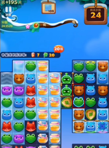 开心消消乐手游195隐藏关怎么打 隐藏关闯关攻略