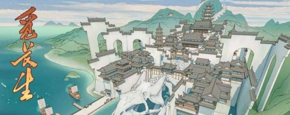 觅长生玄参在哪获得