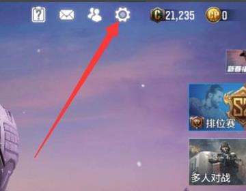 cod19皮肤如何退款