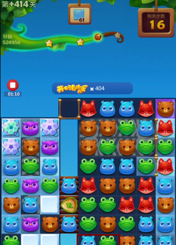 开心消消乐手游414隐藏关怎么过 开心消消乐隐藏关攻略