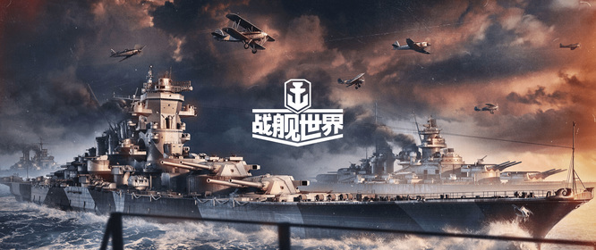 战舰世界赏金猎人怎么获得 战舰世界赏金猎人获取攻略