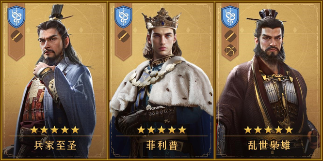 重返帝国手游阵容强度排行表是什么样的 重返帝国手游阵容实力排行榜