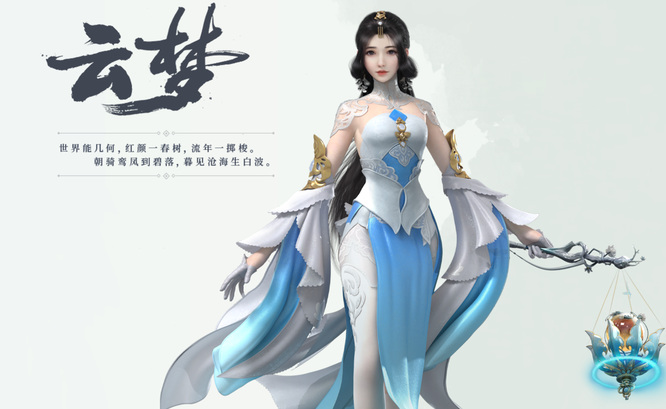 一梦江湖梦境大千是哪个门派