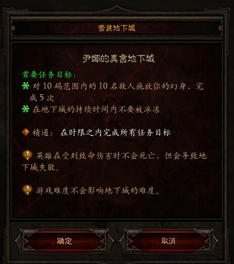 暗黑3尹娜套哪里暴