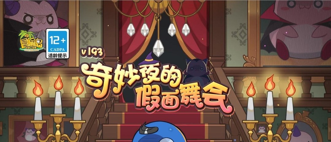 冒险岛反魔力凝聚器怎么用