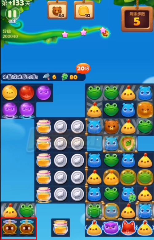 开心消消乐手游133关精英关怎么过 开心消消乐最新攻略轻松过关133级精英关