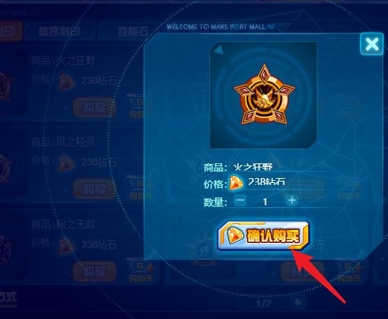 赛尔号刻印怎么获得 赛尔号无限宇宙手游刻印获取方法