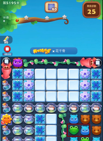 开心消消乐手游5195关怎么过