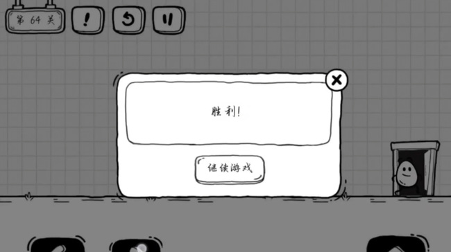 茶叶蛋大冒险64关怎么过 茶叶蛋大冒险手游64关攻略教你轻松过关