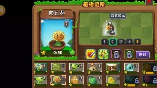 植物大战僵尸不适合搭配的植物有哪些