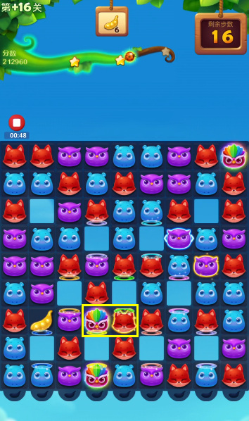消消乐+16关怎么过 开心消消乐手游如何顺利通关第16关
