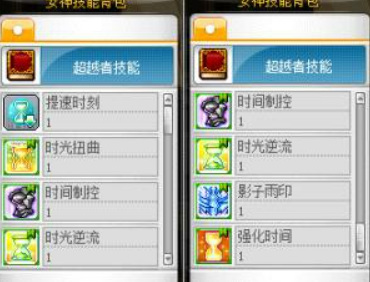 冒险岛神之子任务流程是什么 冒险岛之神子任务流程指南